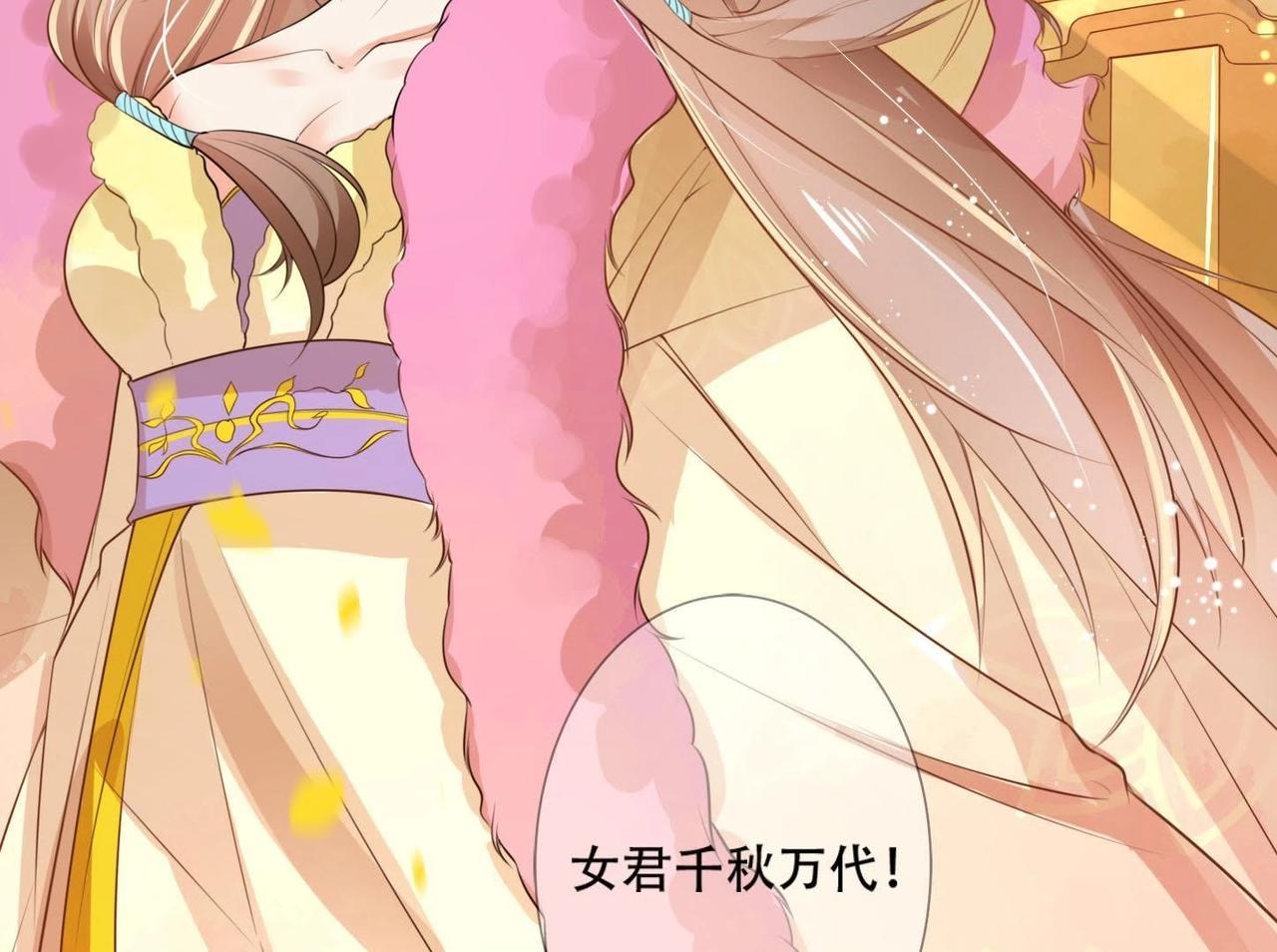 第2话  小妖思南(1/2)-第97话