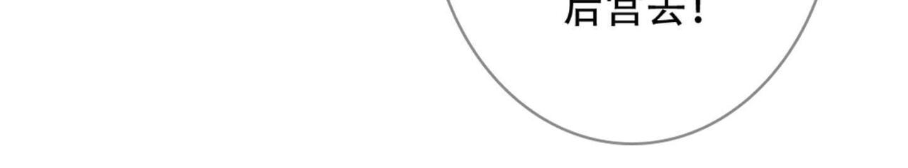 第2话  小妖思南(1/2)-第97话