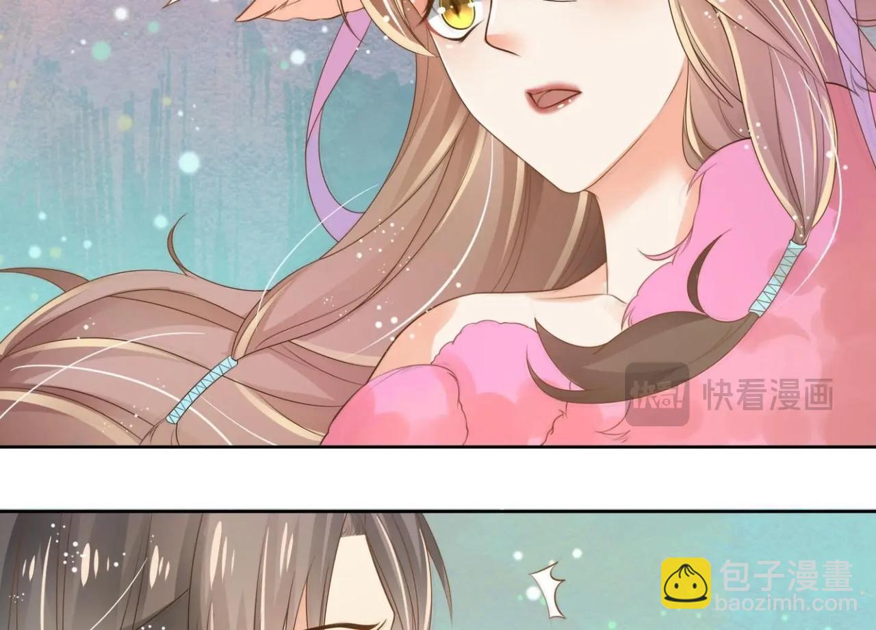 第2话  小妖思南(1/2)-第97话