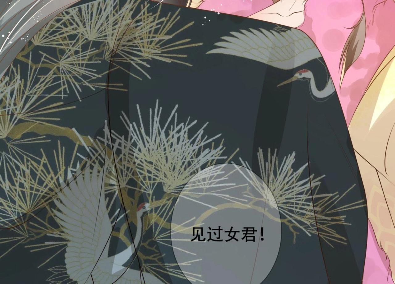 第2话  小妖思南(1/2)-第97话