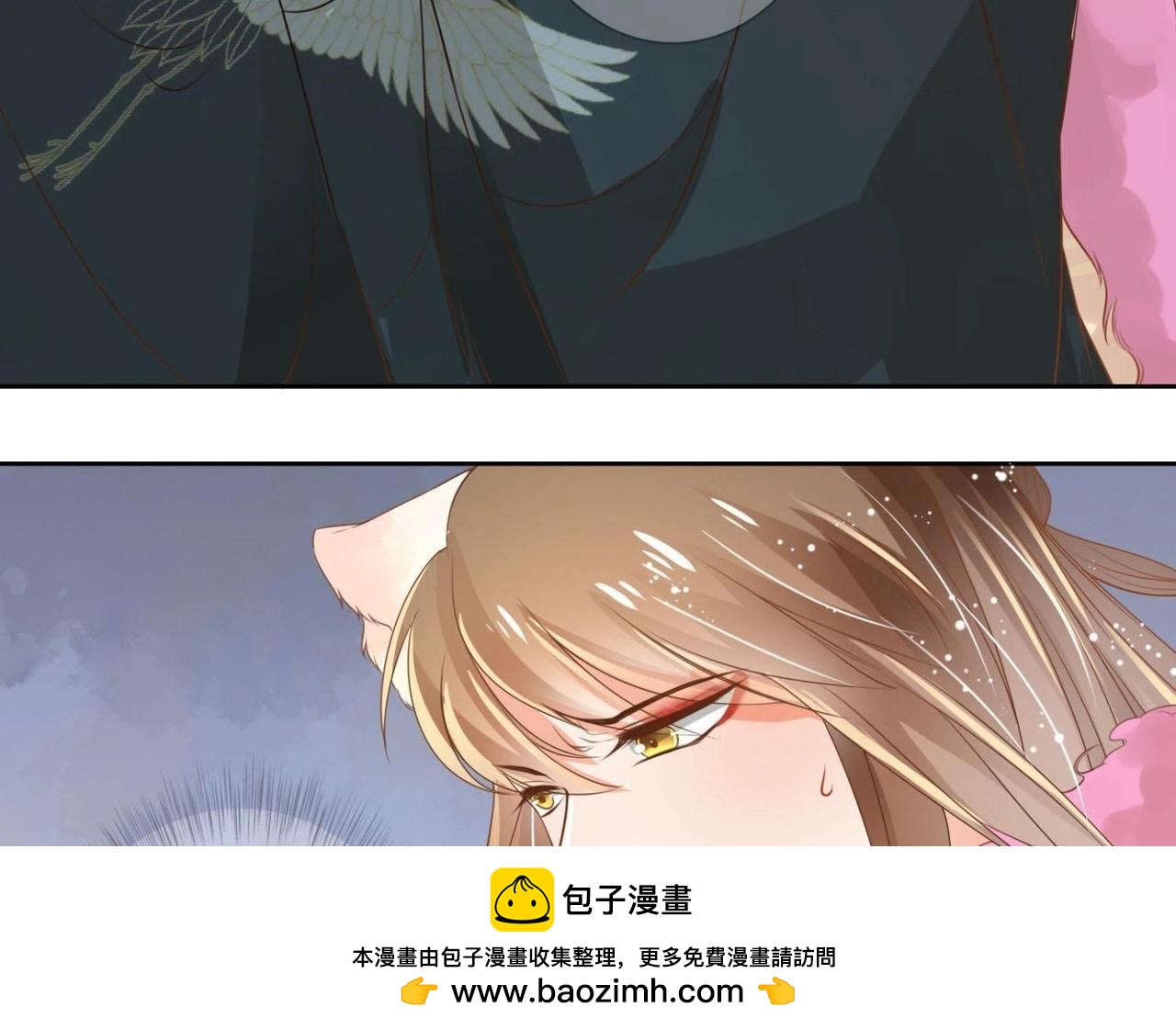 第2话  小妖思南(1/2)-第97话