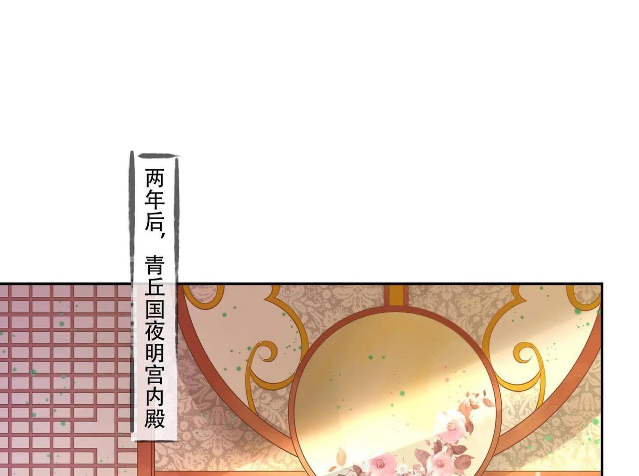 第2话  小妖思南(1/2)-第97话