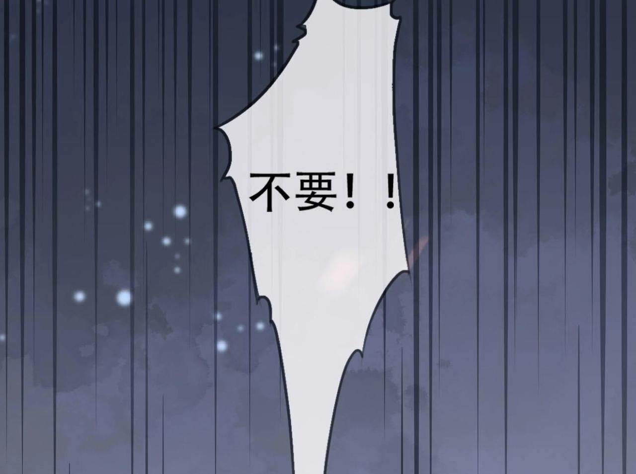 第2话  小妖思南(1/2)-第97话