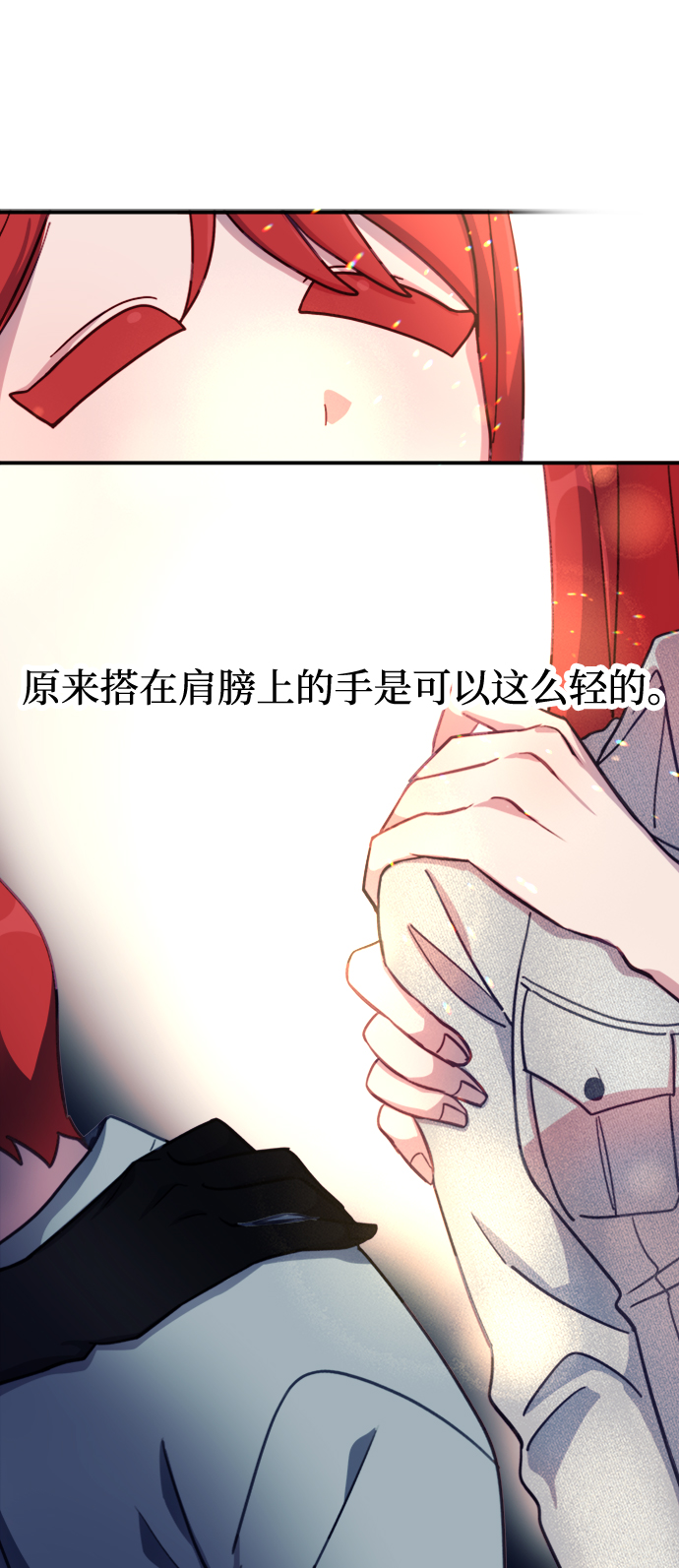 [第34话] 我不是说过你是我的嘛！47