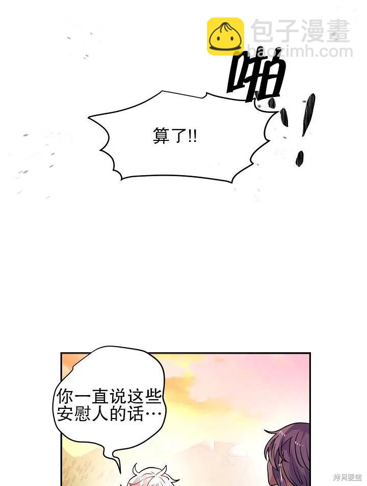 第30话20