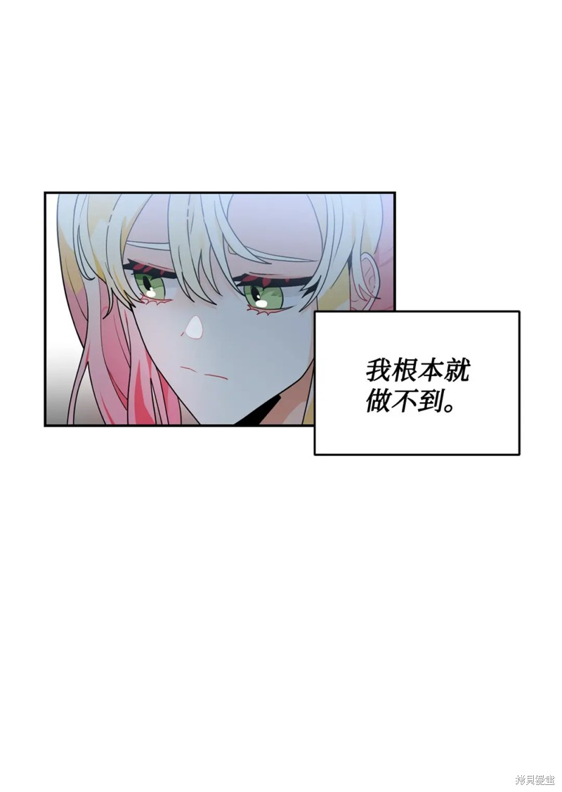 第50话43