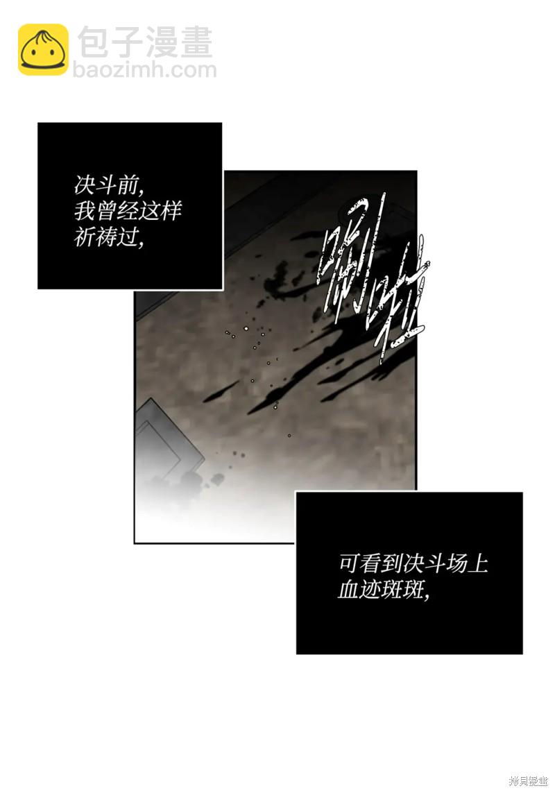 第56话45