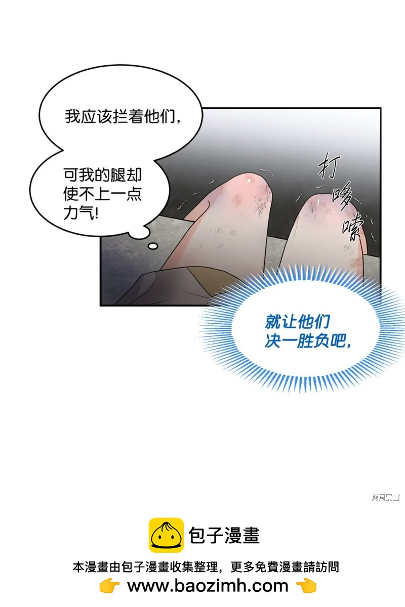 第56话49