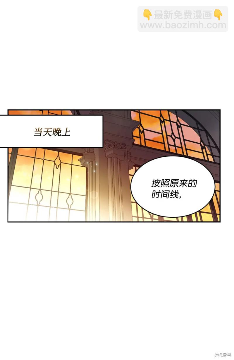 第66话22