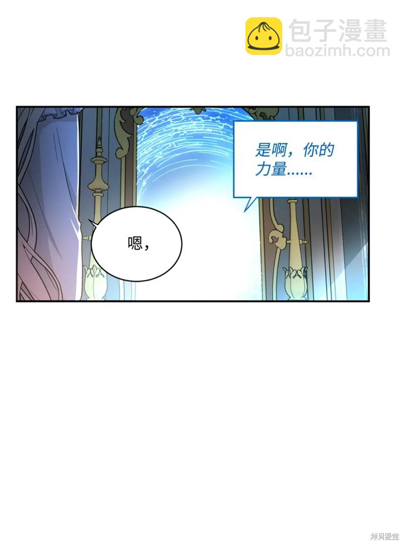 请让我回家 - 第66话(1/2) - 6