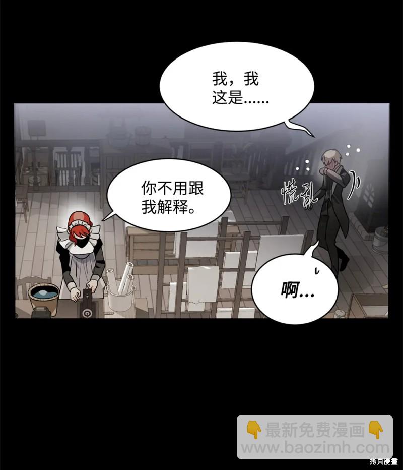 第78话3