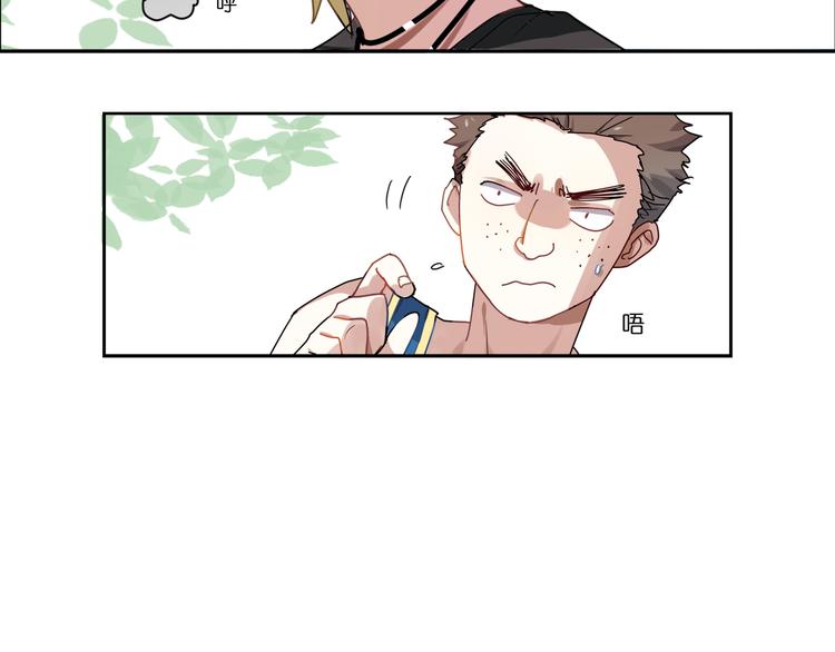 第1话 校园王子是女生？(1/2)-第1话