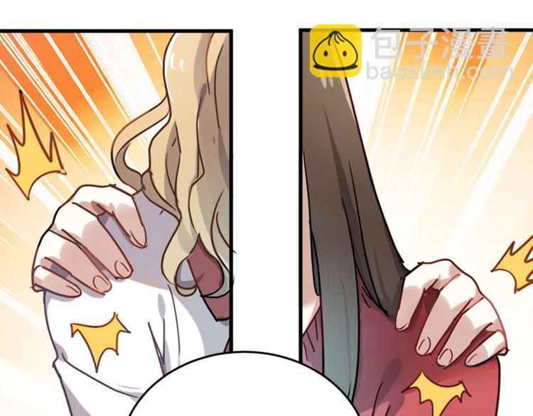 第1话 校园王子是女生？(1/2)-第1话