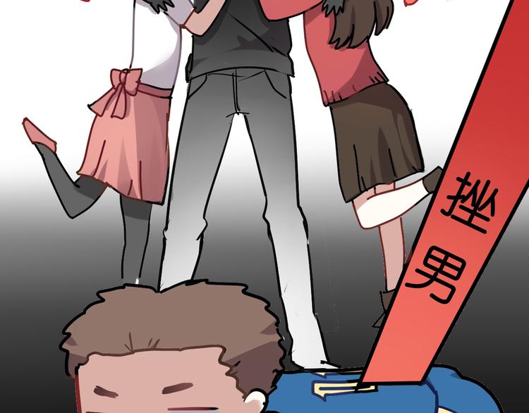 第1话 校园王子是女生？(1/2)-第1话