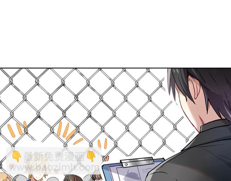 第1话 校园王子是女生？(1/2)-第1话