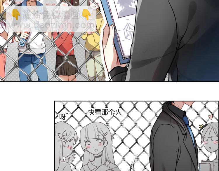 第1话 校园王子是女生？(1/2)-第1话