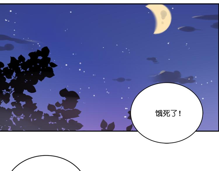 第1话 校园王子是女生？(1/2)-第1话