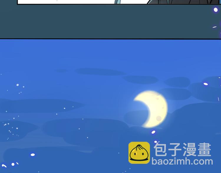 第1话 校园王子是女生？(1/2)-第1话