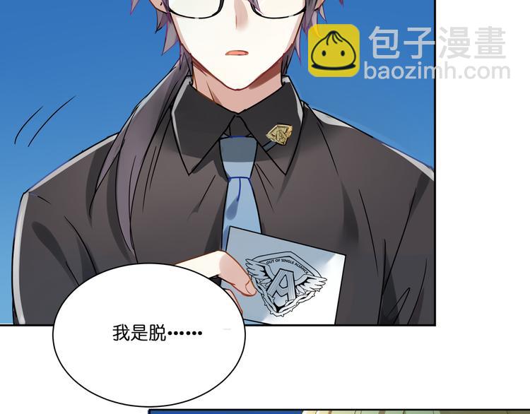 第1话 校园王子是女生？(1/2)-第1话