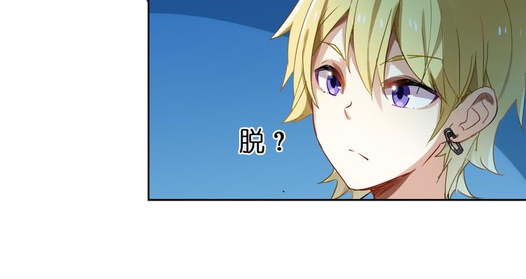 第1话 校园王子是女生？(1/2)-第1话