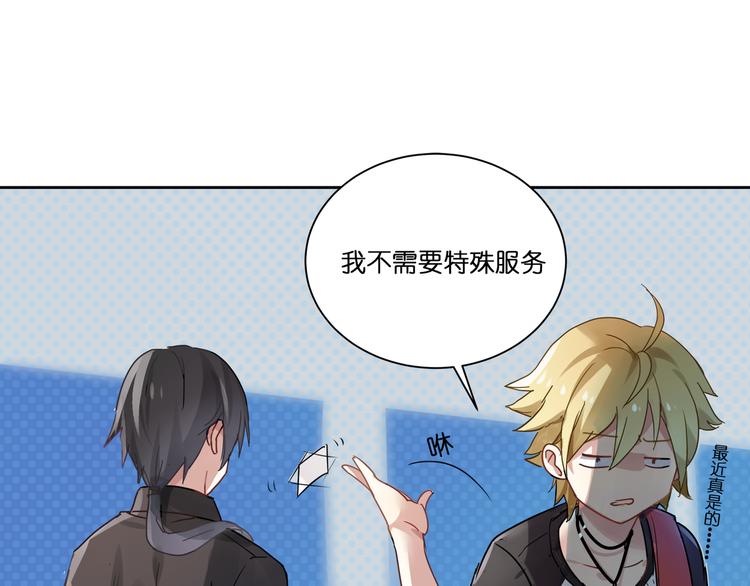 第1话 校园王子是女生？(1/2)-第1话