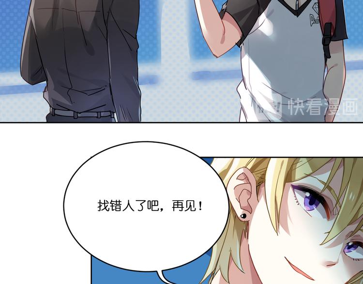 第1话 校园王子是女生？(1/2)-第1话