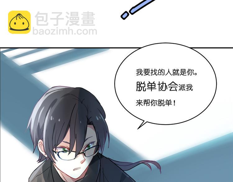 第1话 校园王子是女生？(1/2)-第1话