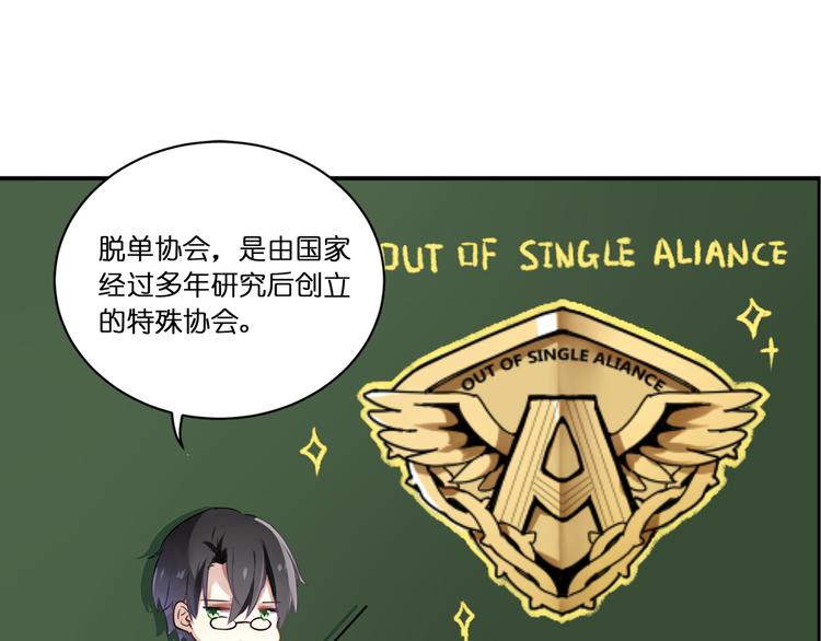 第1话 校园王子是女生？(1/2)-第1话