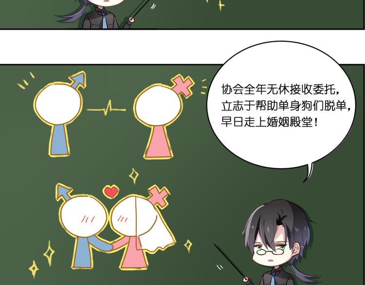 第1话 校园王子是女生？(1/2)-第1话