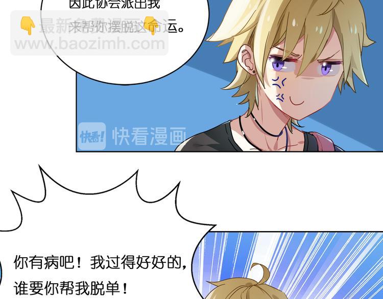 第1话 校园王子是女生？(1/2)-第1话