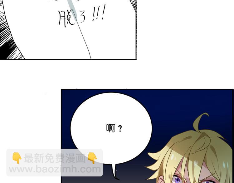 第1话 校园王子是女生？(1/2)-第1话