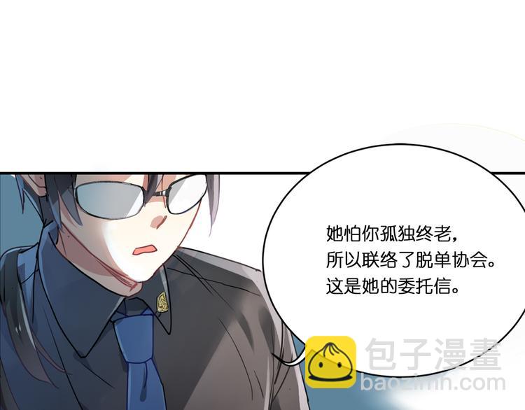 第1话 校园王子是女生？(1/2)-第1话