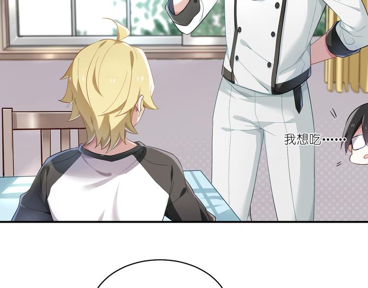 第13话 一言不合就XX-第13话