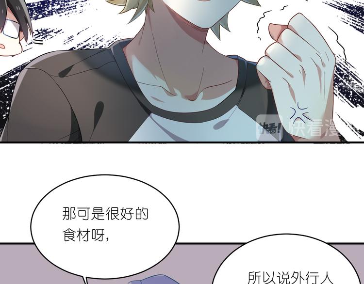 第13话 一言不合就XX-第13话