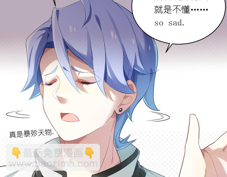 第13话 一言不合就XX-第13话