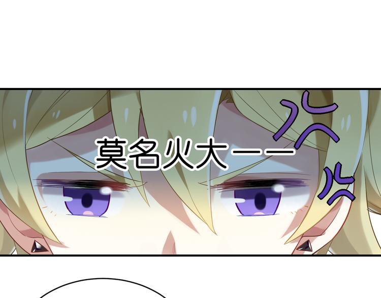 第13话 一言不合就XX-第13话