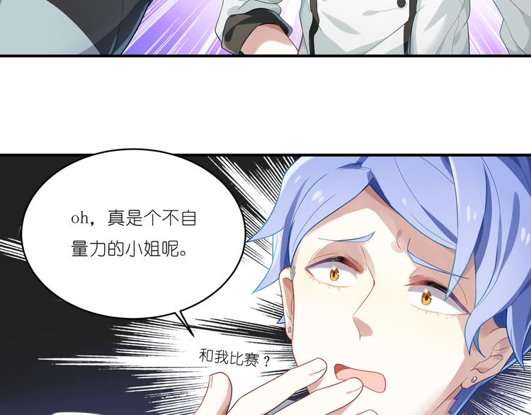 第13话 一言不合就XX-第13话