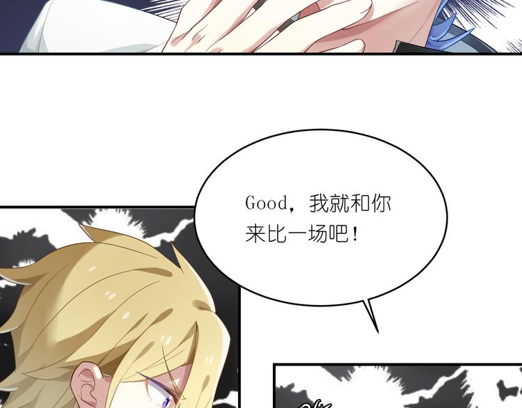 第13话 一言不合就XX-第13话