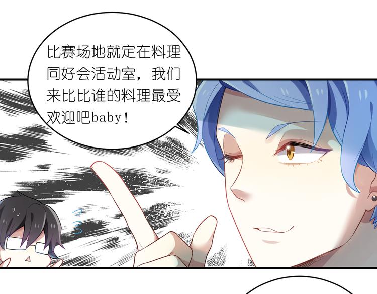 第13话 一言不合就XX-第13话