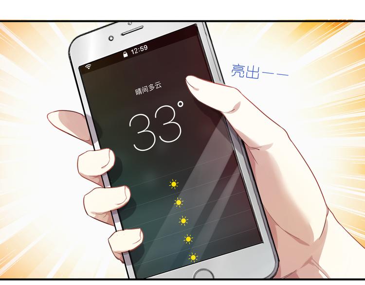 第13话 一言不合就XX-第13话