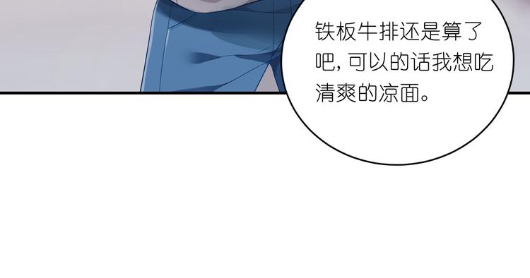 第13话 一言不合就XX-第13话