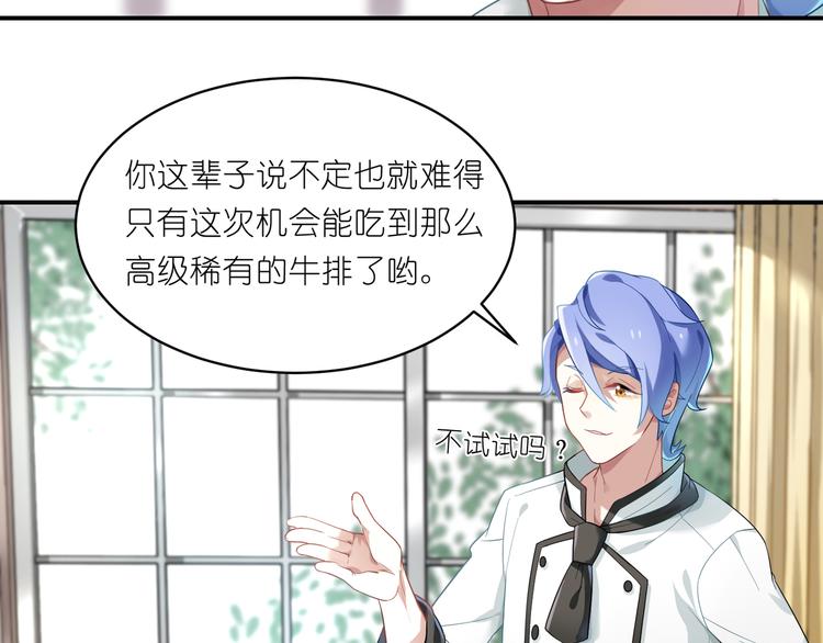 第13话 一言不合就XX-第13话