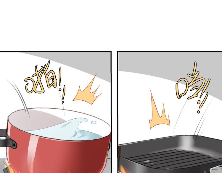 第15话 女人你这是在玩火-第15话