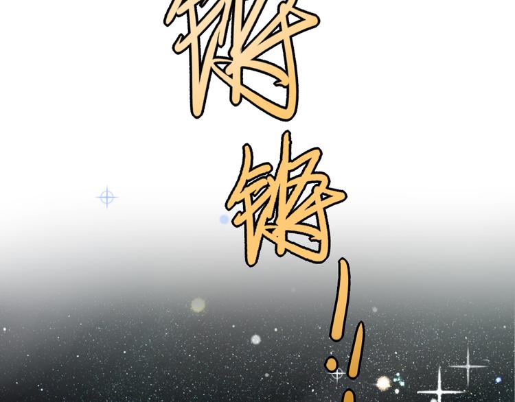 第15话 女人你这是在玩火-第15话