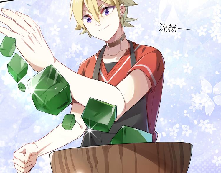 第15话 女人你这是在玩火-第15话