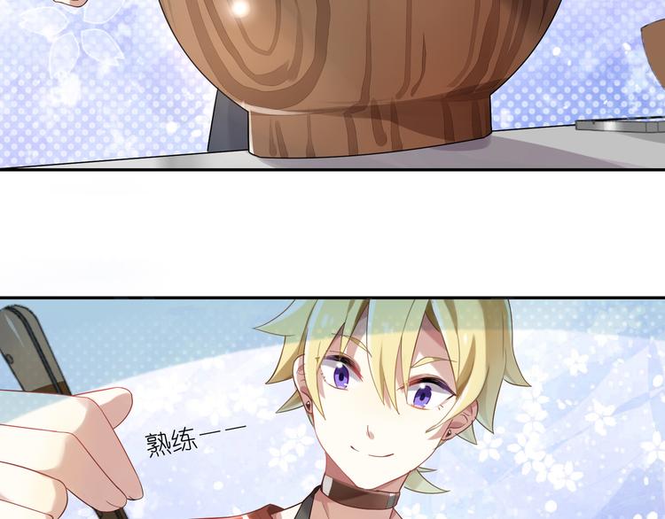 第15话 女人你这是在玩火-第15话