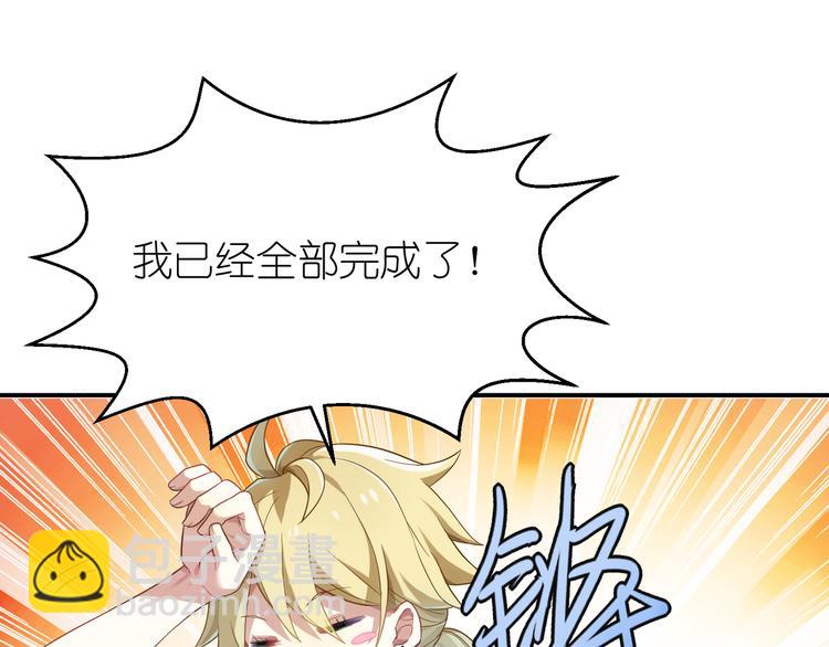 第15话 女人你这是在玩火-第15话