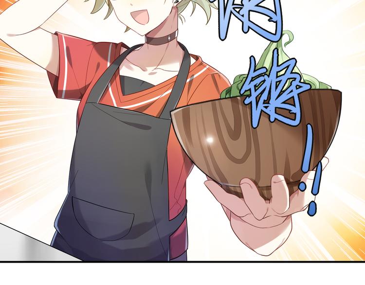 第15话 女人你这是在玩火-第15话