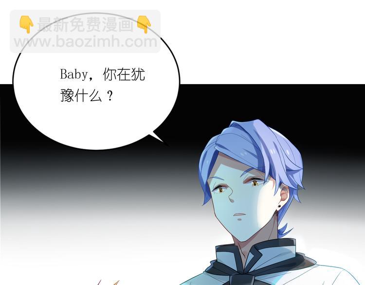 第17话 Baby，快张嘴-第17话