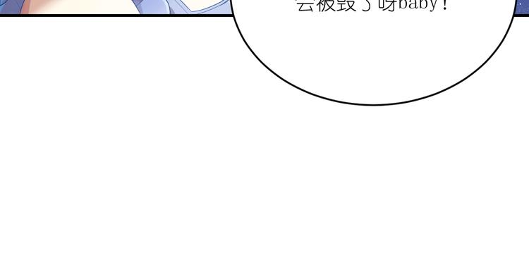 第17话 Baby，快张嘴-第17话